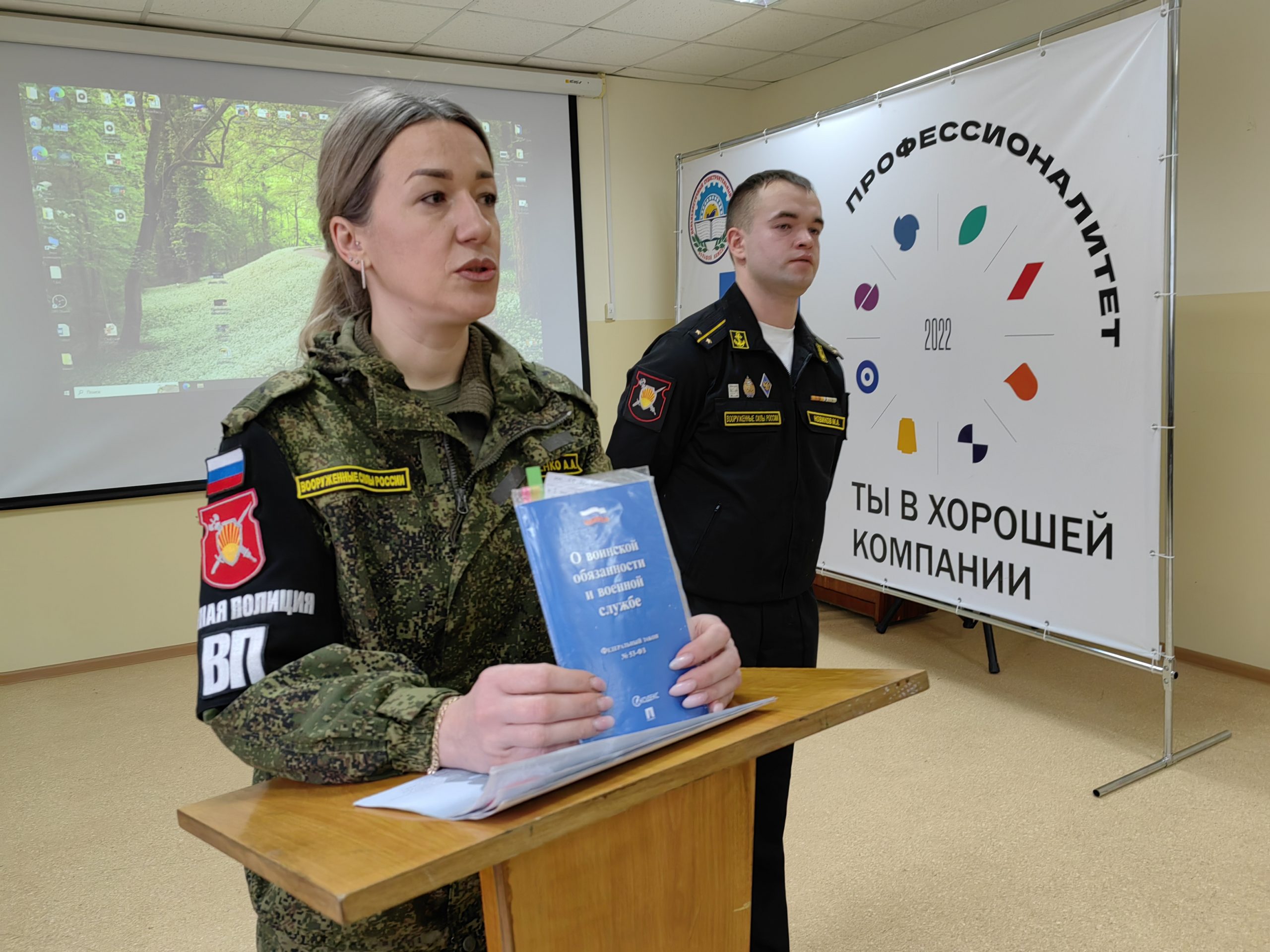 Юноше, обдумывающему житьё… - Новости в городе Большой Камень | Сетевое  издание